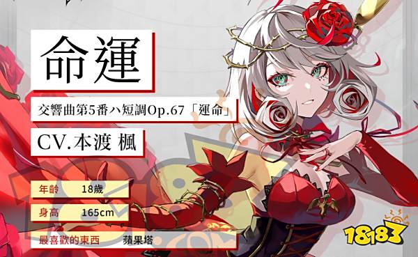 宿命回响弦上的叹息阵容怎么搭配 宿命回响阵容搭配推荐