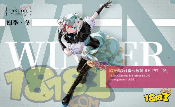 宿命回响弦上的叹息阵容怎么搭配 宿命回响阵容搭配推荐