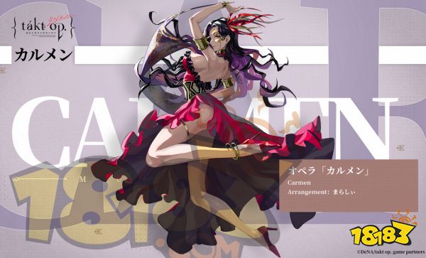 宿命回响弦上的叹息阵容怎么搭配 宿命回响阵容搭配推荐