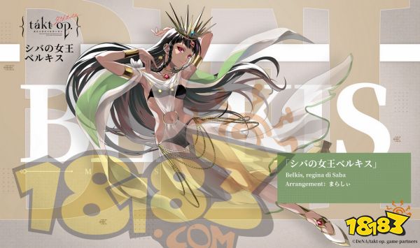 宿命回响弦上的叹息阵容怎么搭配 宿命回响阵容搭配推荐