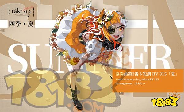 宿命回响弦上的叹息阵容怎么搭配 宿命回响阵容搭配推荐