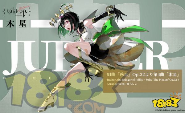 宿命回响弦上的叹息阵容怎么搭配 宿命回响阵容搭配推荐