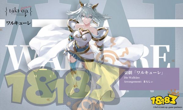 宿命回响弦上的叹息初始队伍推荐 宿命回响初始队伍阵容推荐