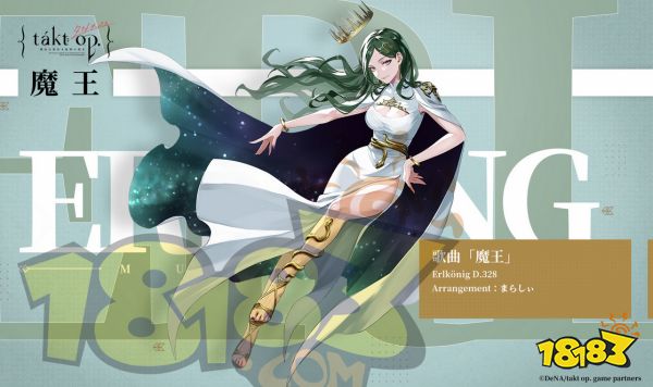 宿命回响弦上的叹息初始队伍推荐 宿命回响初始队伍阵容推荐