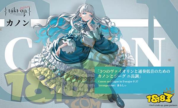 宿命回响弦上的叹息高难本阵容 宿命回响高难本通关阵容