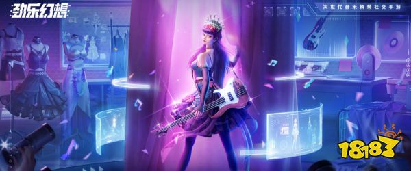 劲乐幻想公测兑换码有哪些 劲乐幻想手游兑换码大全