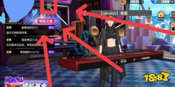 劲乐幻想公测兑换码有哪些 劲乐幻想手游兑换码大全