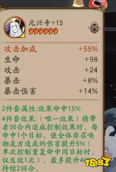 阴阳师伊邪那美御魂带什么好 伊邪那美御魂搭配推荐