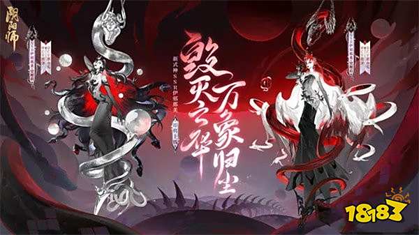 阴阳师伊邪那美强不强 伊邪那美强度评测