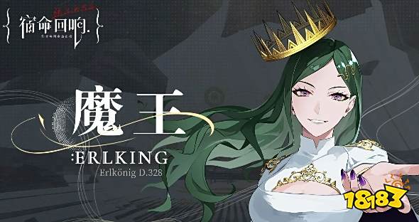 宿命回响弦上的叹息抽谁最厉害 宿命回响角色强度排行榜