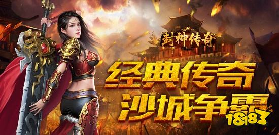 2023长期耐玩的传奇手游排行榜 人气高人数多的传奇手游推荐