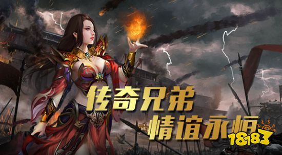 2023长期耐玩的传奇手游排行榜 人气高人数多的传奇手游推荐