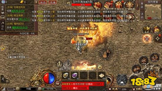 1.85火龙加强版怎么交易 1.85火龙加强版新手教程