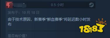 《暗黑破坏神4》Steam褒贬不一:粉丝指责暴雪运营