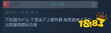 《暗黑破坏神4》Steam褒贬不一:粉丝指责暴雪运营