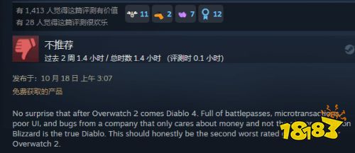 《暗黑破坏神4》Steam褒贬不一:粉丝指责暴雪运营