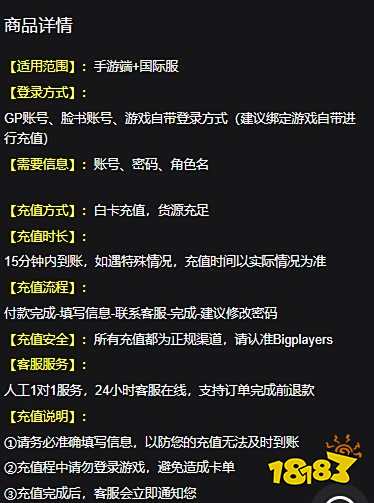 地牢猎手6国际服怎么充值 dungeon hunter国际服充值教学