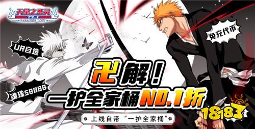 十月份变态版0.1折手游哪些好玩（最受欢迎的0.1折变态版手游推荐）