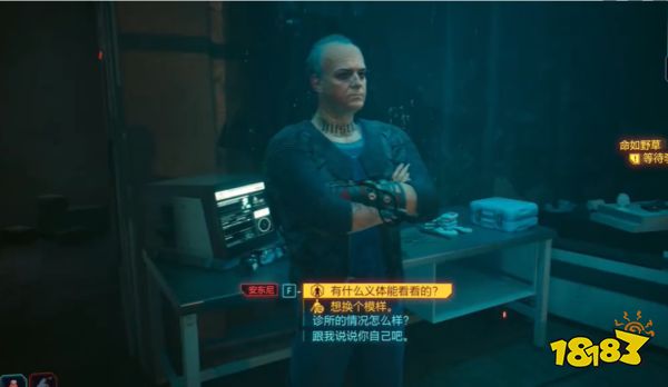 赛博朋克2077往日之影安东尼卖什么 往日之影安东尼售卖内容一览