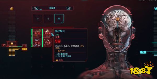 赛博朋克2077往日之影安东尼卖什么 往日之影安东尼售卖内容一览