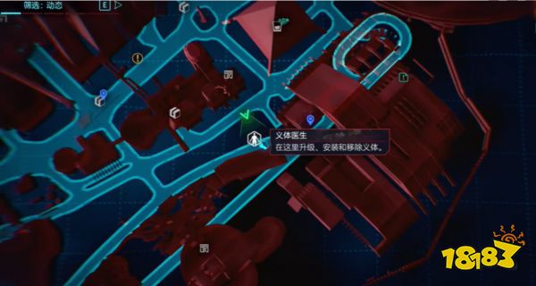 赛博朋克2077往日之影安东尼卖什么 往日之影安东尼售卖内容一览