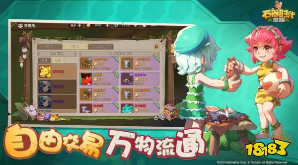 石器时代觉醒PC和移动端数据互通吗 电脑手机数据互通吗