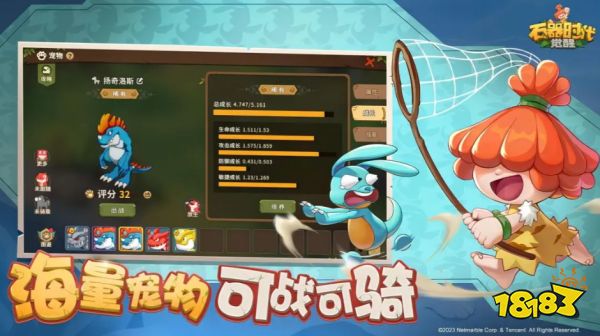 石器时代觉醒怎么搬砖 石器时代觉醒搬砖攻略