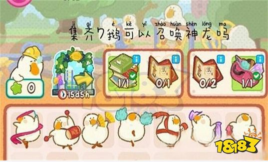 肥鹅健身房装修工具箱怎么获得&nbsp;装修工具箱获取方式