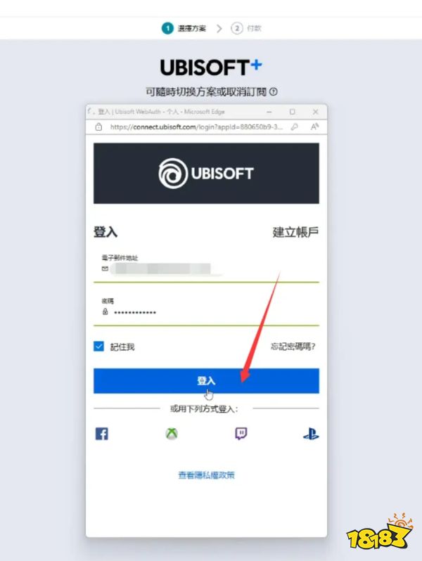 刺客信条幻景怎么免费玩 免费游玩方法介绍