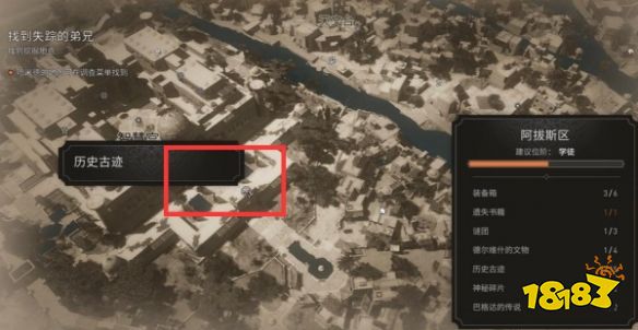 刺客信条幻景智慧宫挖掘地点在哪 智慧宫挖掘位置一览