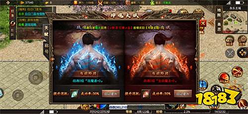 原味传奇180屠龙圣域