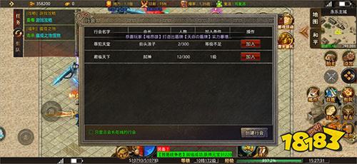 原味传奇180屠龙圣域