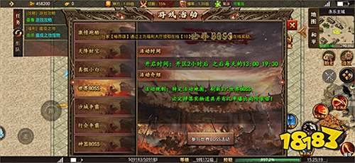 原味传奇180屠龙圣域