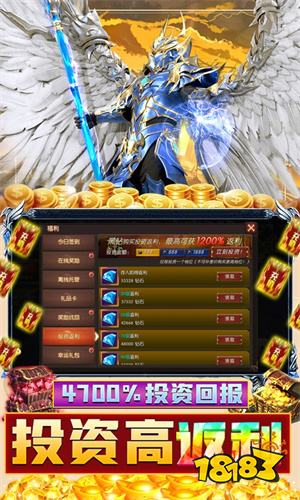 1.80高爆火龙传奇