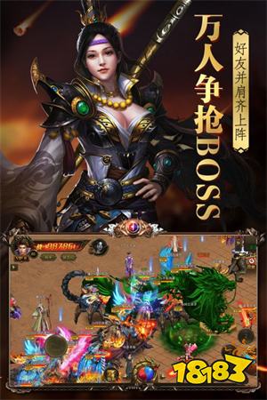 烈火封神传奇手游v1.0.3