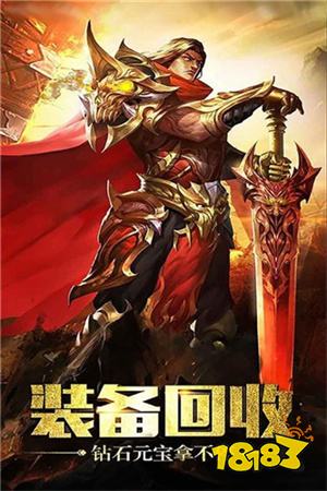 玉兔神器传奇安卓版