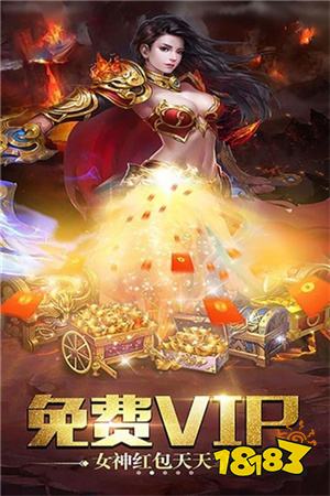 玉兔神器传奇安卓版