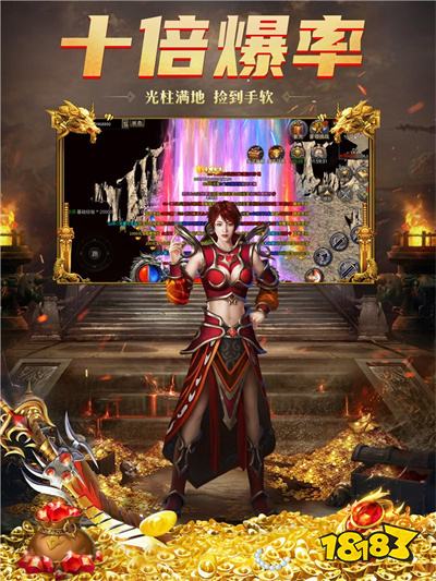 打金神器海量版