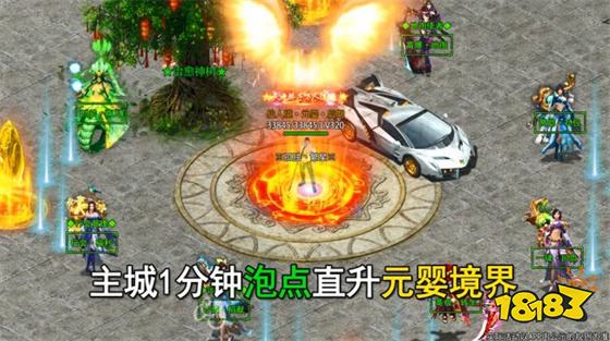 1.80传奇版本有什么特点 1.80传奇版本游戏介绍