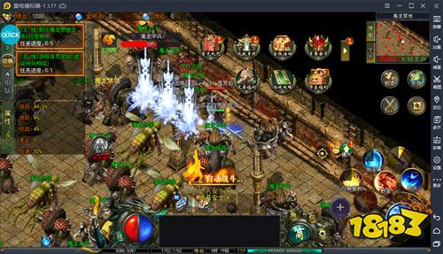 1.75传奇最新开服时间列表 1.75传奇最新开服消息