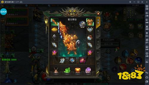 1.75传奇最新开服时间列表 1.75传奇最新开服消息