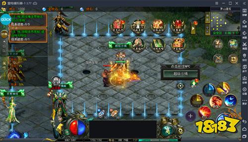 1.75传奇最新开服时间列表 1.75传奇最新开服消息