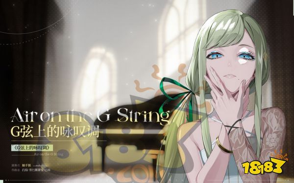 宿命回响弦上的叹息做茶喜好材料 宿命回响角色做茶喜好材料汇总