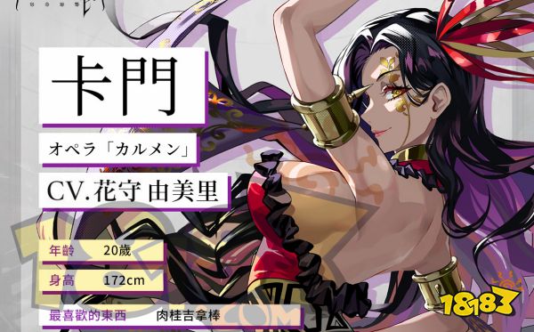 宿命回响弦上的叹息做茶喜好材料 宿命回响角色做茶喜好材料汇总