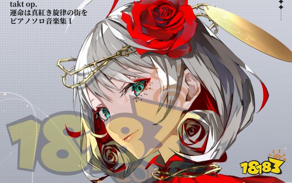 宿命回响弦上的叹息乐装是什么 宿命回响乐装养成介绍