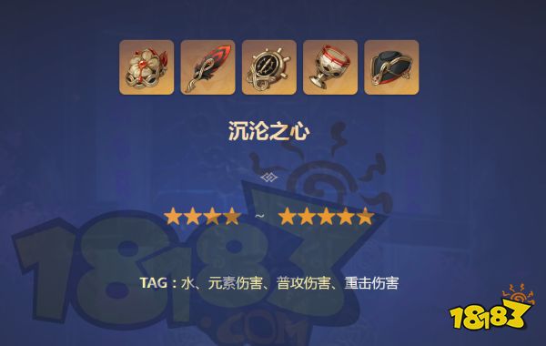 原神芙宁娜圣遗物推荐 水神芙卡洛斯圣遗物选择推荐