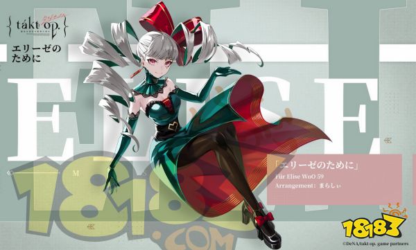 宿命回响弦上的叹息礼包兑换码 宿命回响公测礼包兑换码汇总