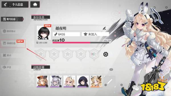 绯色回响礼包兑换码大全 绯色回响公测礼包兑换码汇总