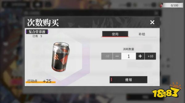 绯色回响怎么获取体力 快速获取体力方法分享