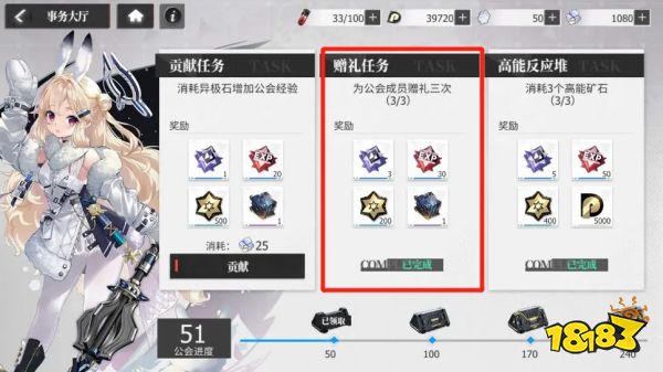 绯色回响怎么获取体力 快速获取体力方法分享